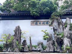 -东山雕花楼