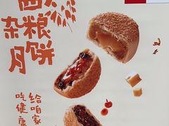 -西贝(太原万象城店)