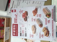 -Tims天好咖啡·贝果(东方广场店)