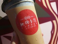-無牌小范·香港明星美食