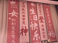 -九福楼大酒店