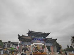 -云南民族村