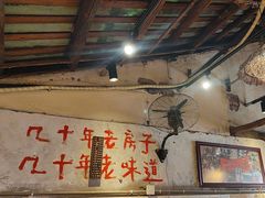 -乡当俏老火锅
