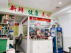-全好食潮汕牛肉火锅(泗洲路店)