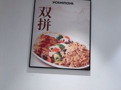 -吉野家(上海美罗城店)