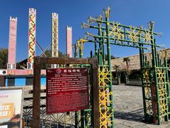 -云南民族村
