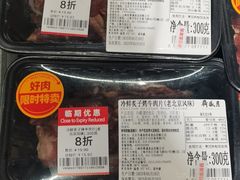 -ALDI奥乐齐超市(凯德虹口店)