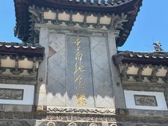 -采石矶景区