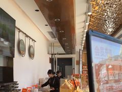 -東更道点心行(文化东路店)