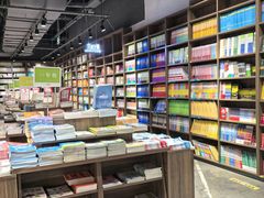 -扶光书店(中环店)