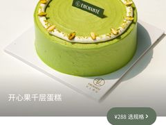-安上烘焙 ENCHANTE(湖滨道购物中心店)