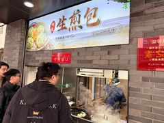 -同心楼(解放北路店)