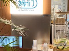 -姆们M Sweetie Cake(五道口店)