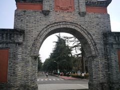 -四川大学(华西校区)