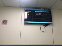 -北京大学第一医院(西城厂桥院区)