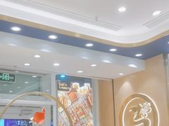 -西部马华清真兰州牛肉面·烧烤夜市(三里河店)