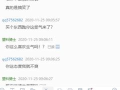 -GANSO元祖食品(锦创书城店)