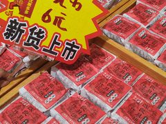 -二斗栗子(黄河道店)