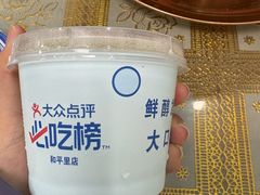 -清真·鸦儿李记·小馆(后海店)