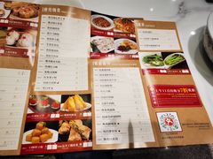 -赏点粤式点心(广州塔店)