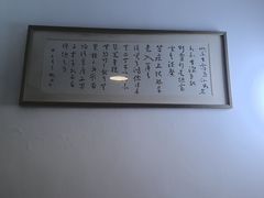 -静雅推拿(科院店)