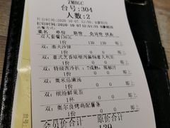 -周沫西餐(漫广场店)