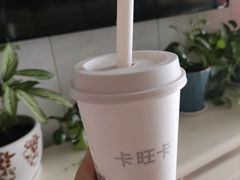 -卡旺卡(合肥瑶海保利广场店)