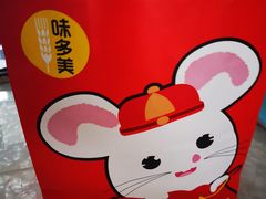 -味多美(江桥万达店)