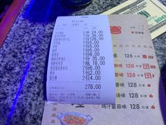 账单-蘭奢雅集·江浙菜(青山江滩店)