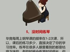 -刘健艺术钢琴学校·专注钢琴教育25周年(徐家汇校区)