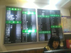 -共和春(甘泉路店)