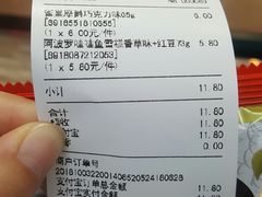 -果蔬好生活超市(乐堤港店)