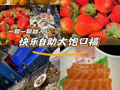 -领鲜活海鲜榴莲自助火锅(东门店)