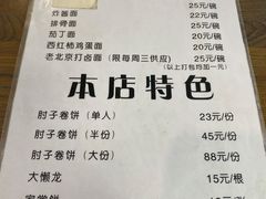 菜单-鼎香润(德胜门内店)