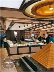 -中国黄金(北京旗舰店)