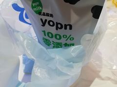 -白色日记·手作酸奶(万象城店)