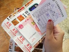 -比尔森韩式烤肉自助(绿园店)