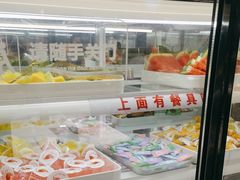 -三江源活鱼现烤(维多利摩尔城店)