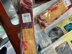 -万隆火腿庄