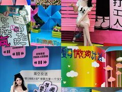 -中贸广场
