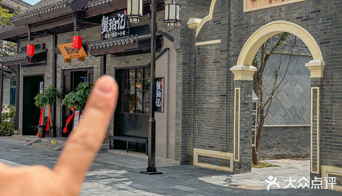 在合肥会反复去吃的蟹粉专门店居然开到滨湖啦，有点激动！