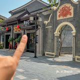 在合肥会反复去吃的蟹粉专门店居然开到滨湖啦，有点激动！