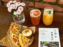 -boundaries籬苑(瑞光创意工厂-贰号院店)