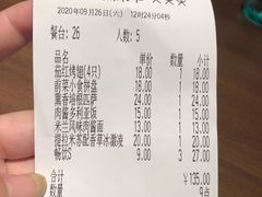 -萨莉亚意式餐厅(苏州泉屋店)
