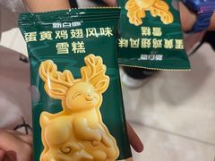 -新白鹿餐厅(银泰西湖文化广场店)