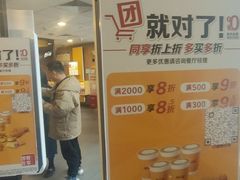 -麦当劳(杭州三花国际店)