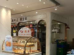 -卡玛王子蛋糕(广雅店)