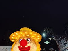 -重庆国际马戏城
