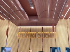 -元气寿司(金光华店)