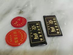 -肖家河家常面(肖家河北街店)